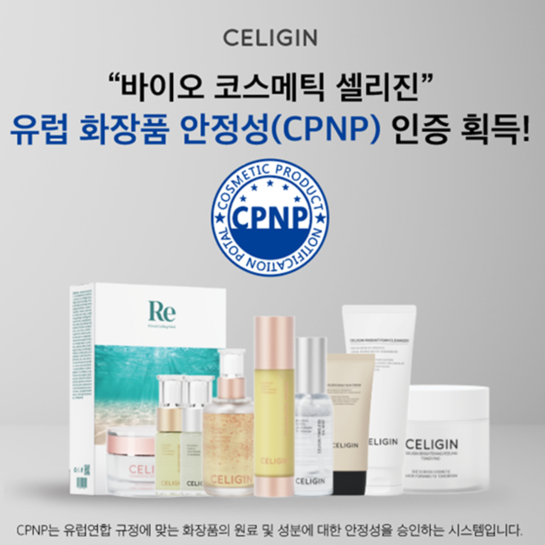PMWGLOBAL’s Cosmetic Brand CELIGIN Acquires Picky European Cosmetic Certification, CPNP